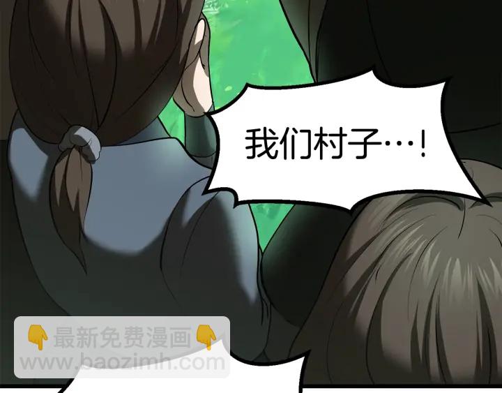第99话 联合3