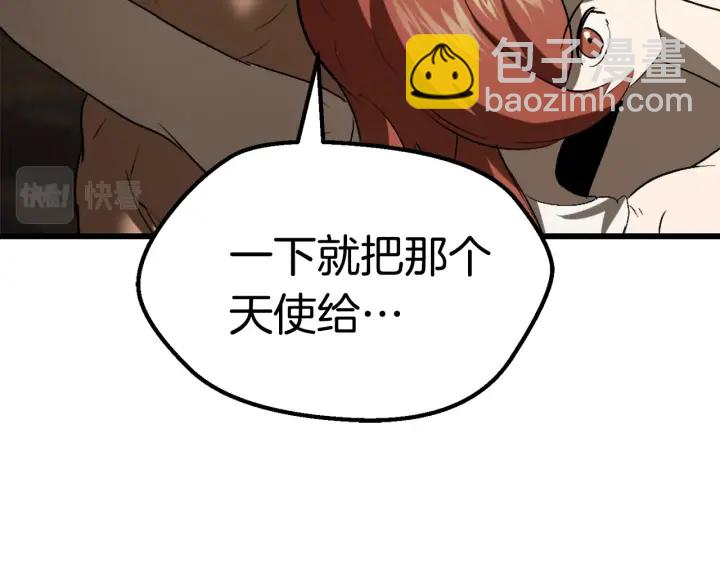 第99话 联合34