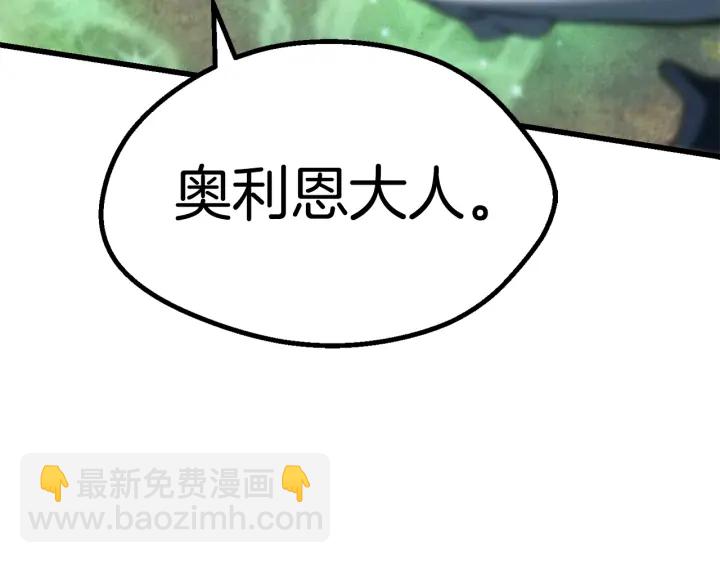 第99话 联合42