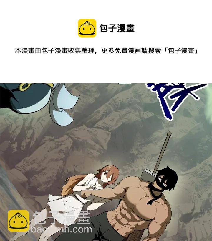 第99话 联合45