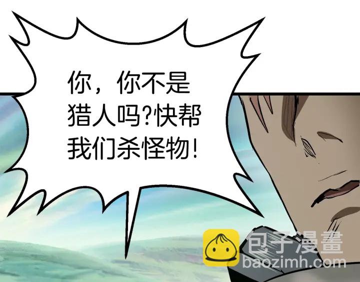 第99话 联合5