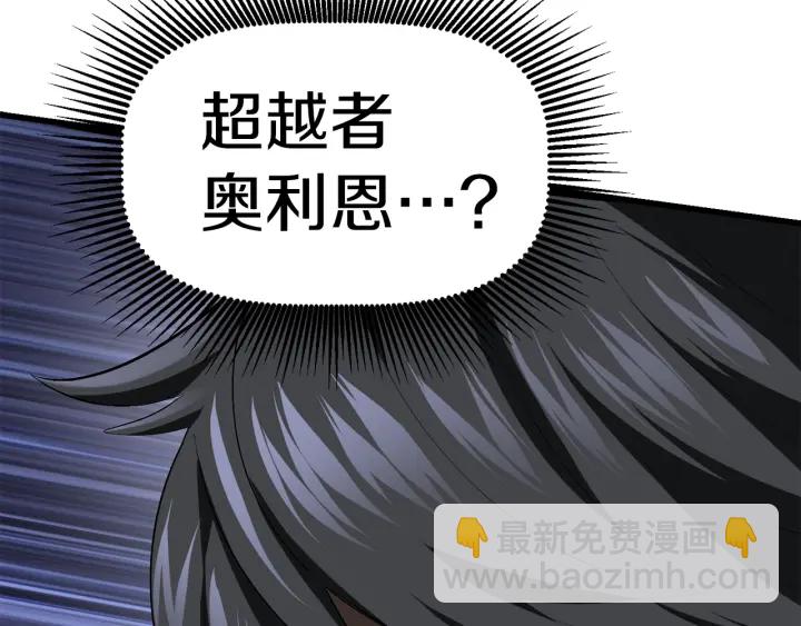第99话 联合52