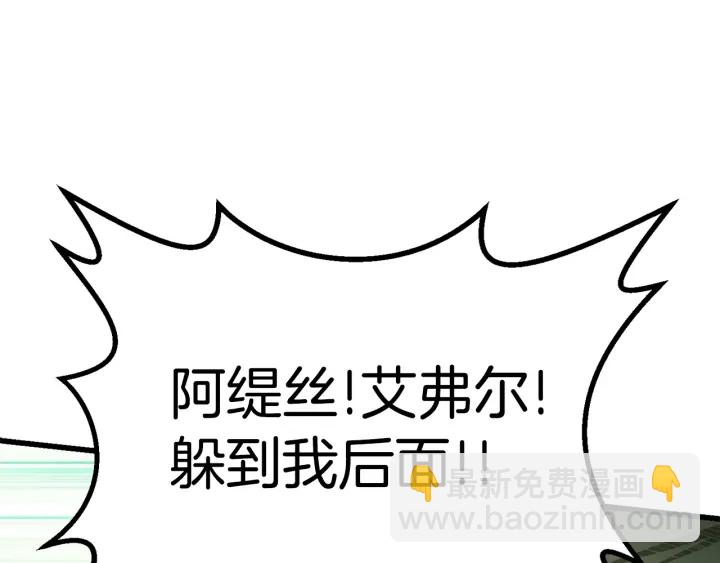 第99话 联合63