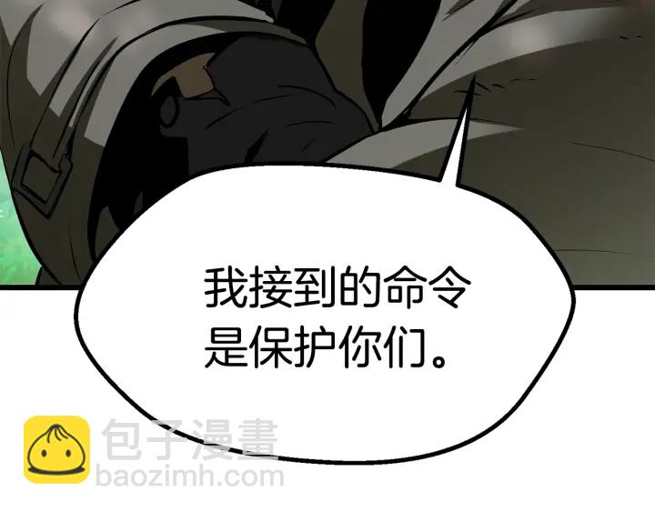 第99话 联合7