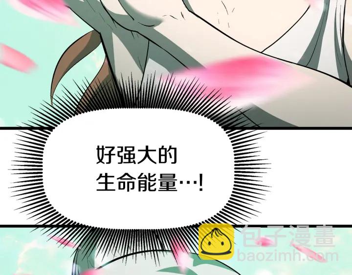 第99话 联合75
