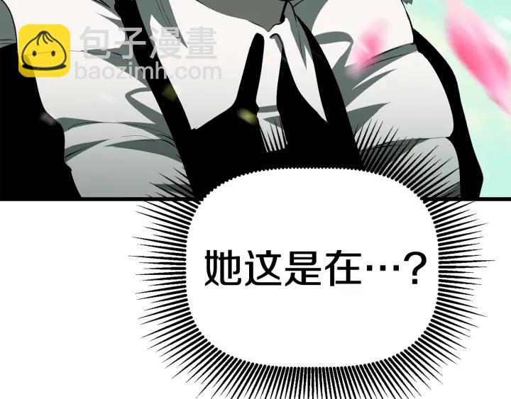 第99话 联合77