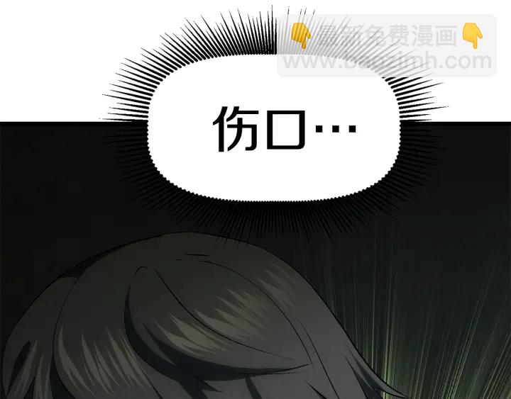 第99话 联合83