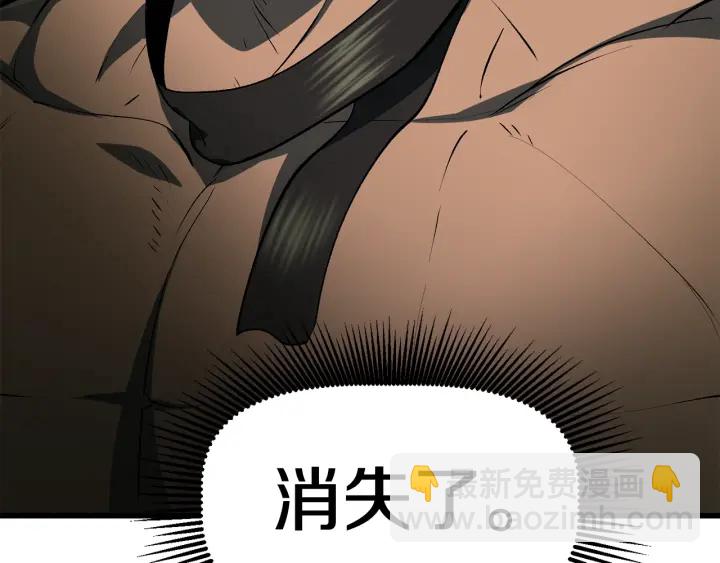 第99话 联合85