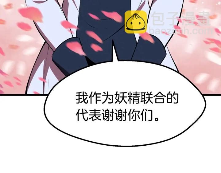 第99话 联合89