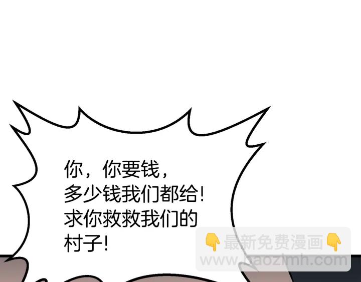 第99话 联合9