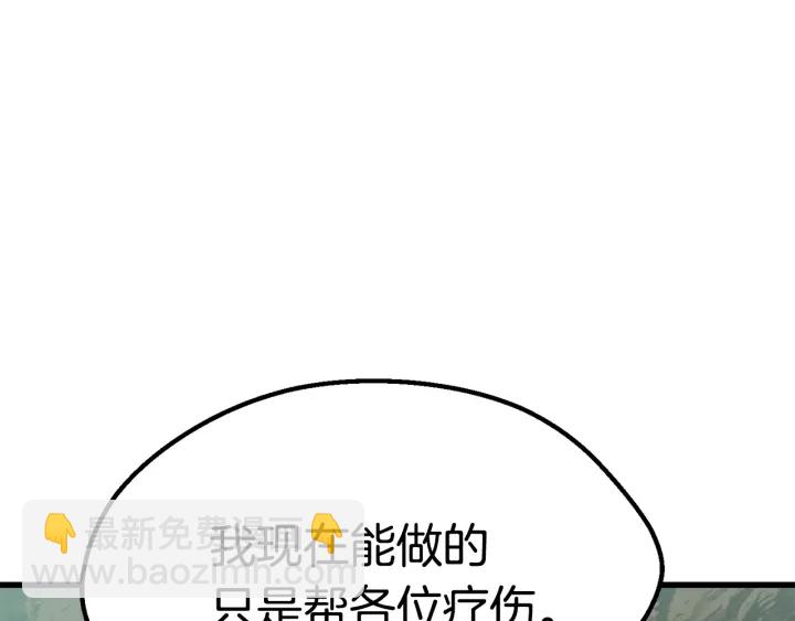 第99话 联合90