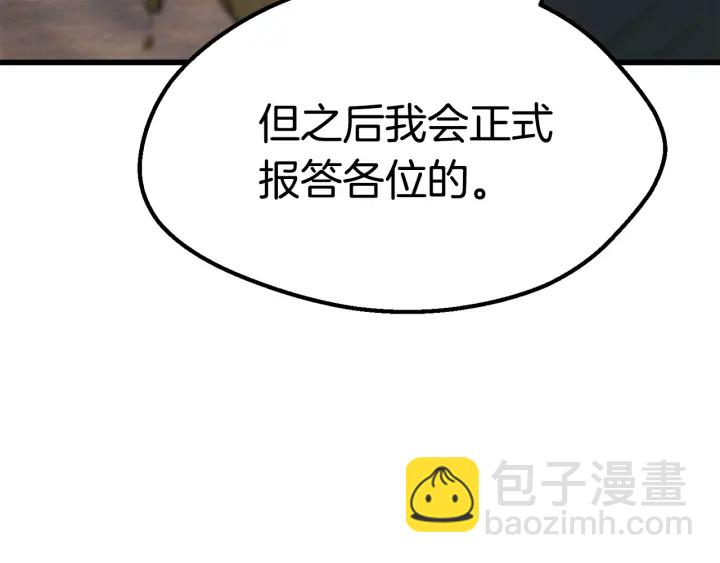 第99话 联合93