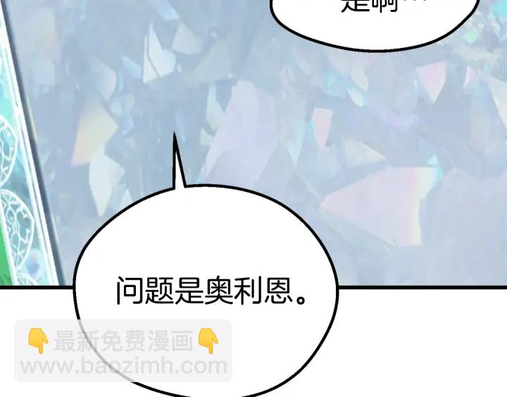 第100话 小人勇士10