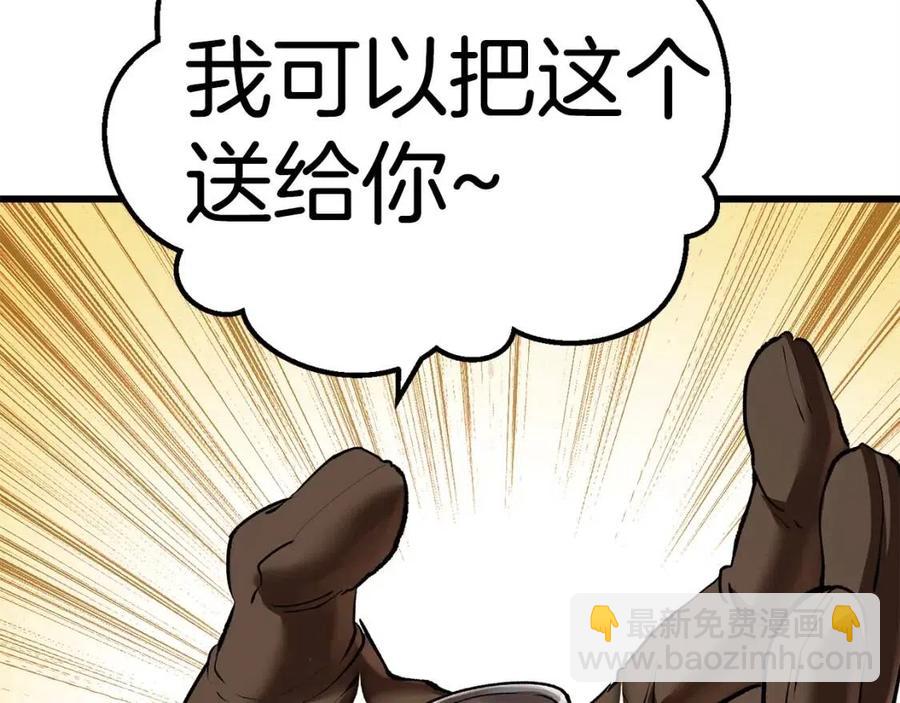 第103话 神性审判150