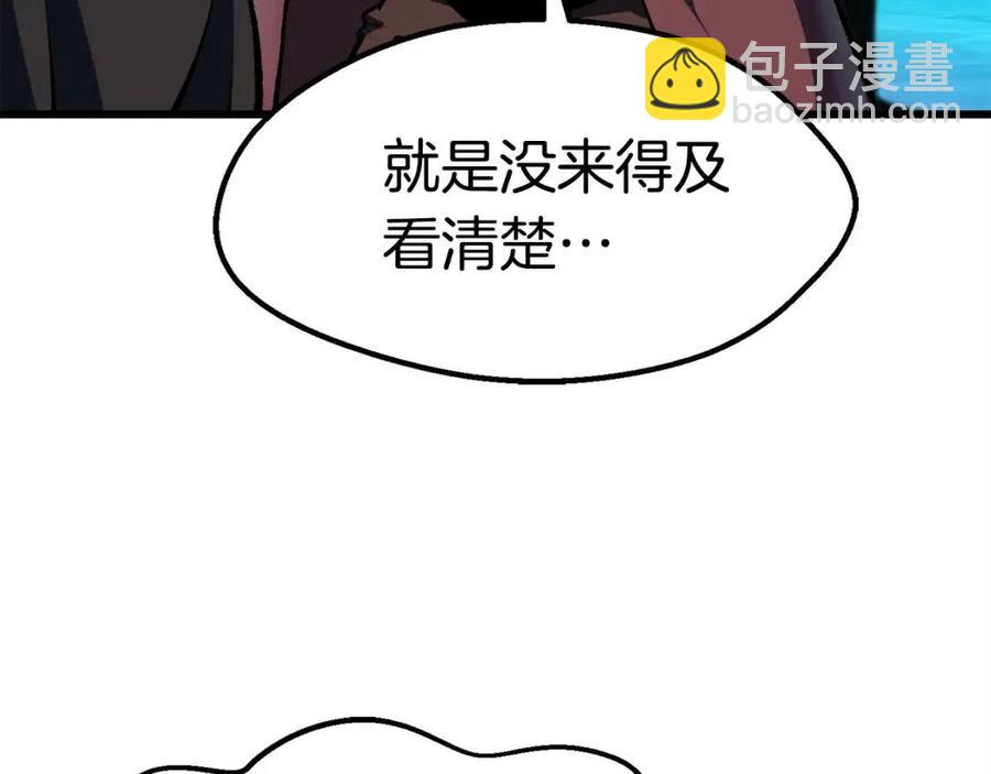 第103话 神性审判20