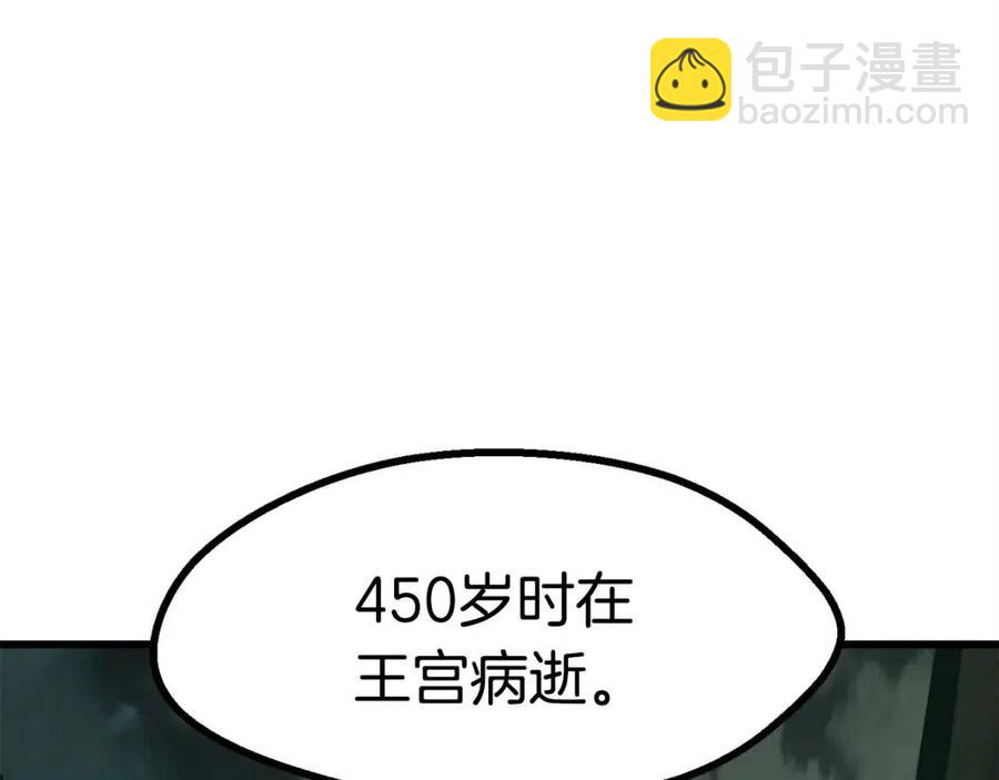第103话 神性审判64