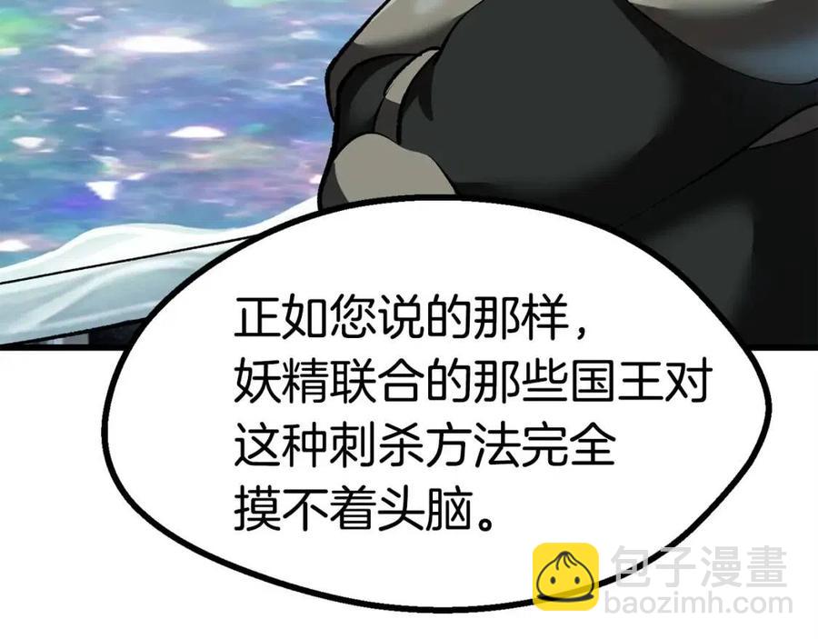 第103话 神性审判78