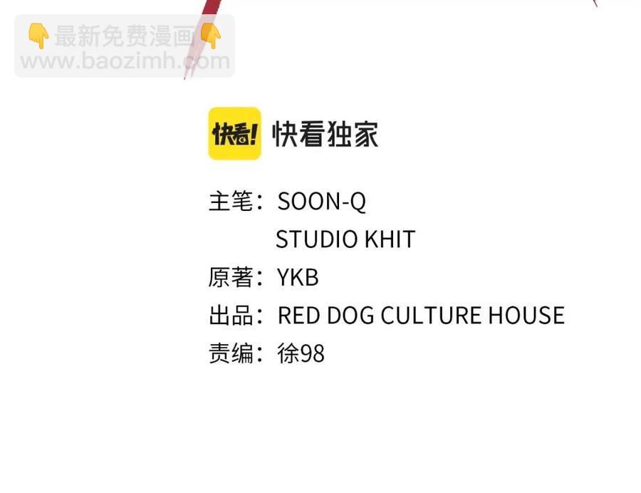 第105话 战斗的理由1