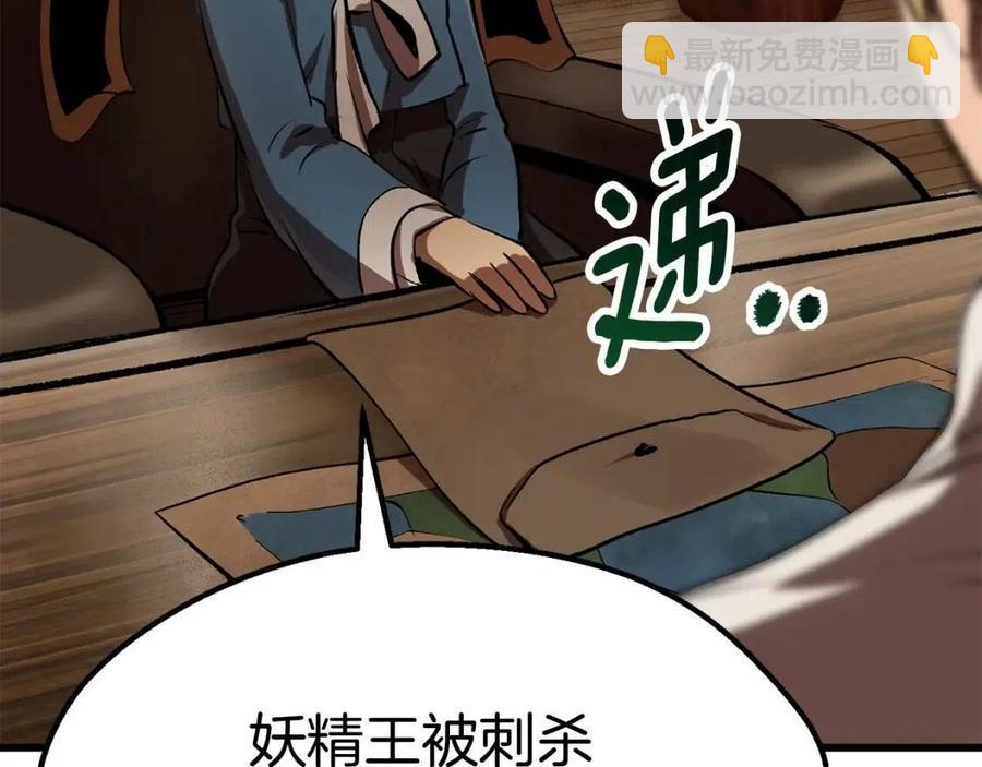 第105话 战斗的理由10