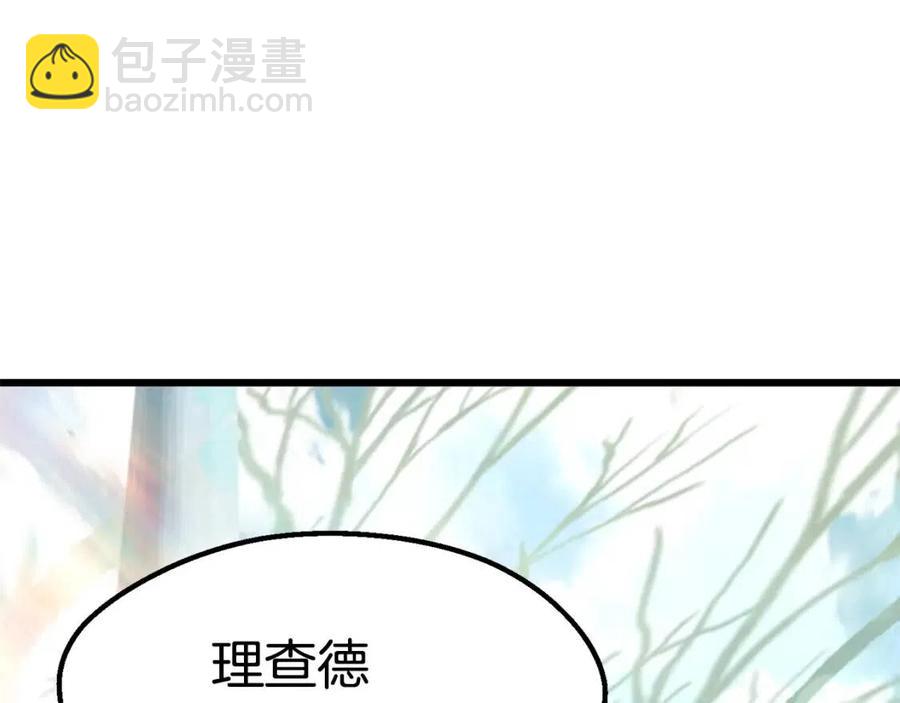 第105话 战斗的理由109