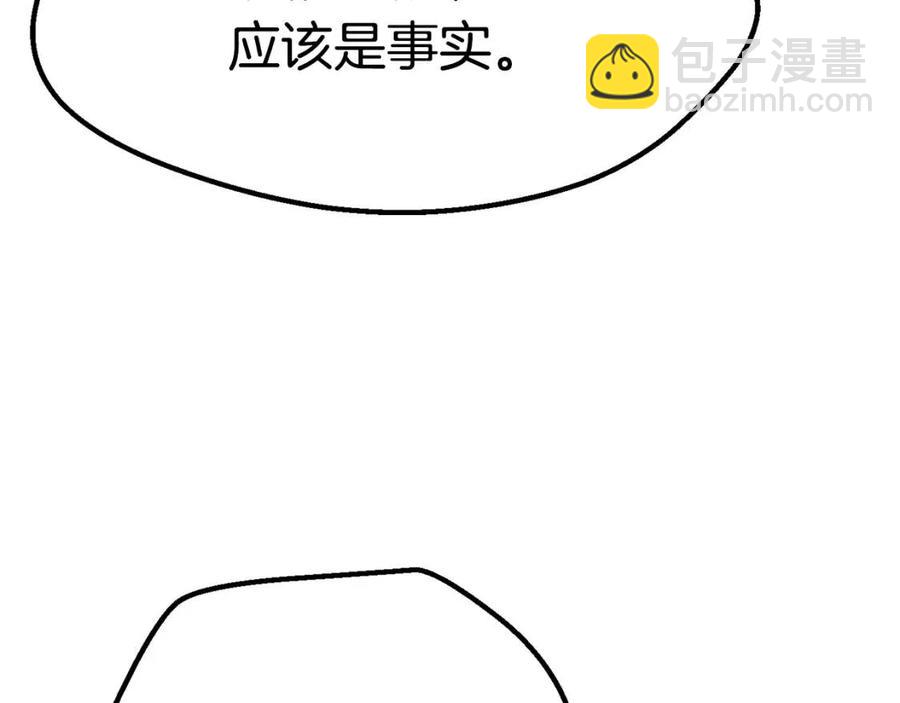第105话 战斗的理由11