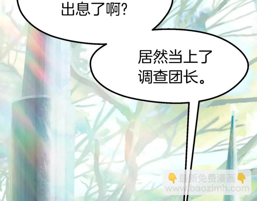 第105话 战斗的理由110