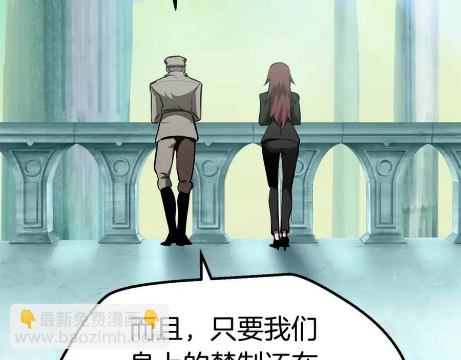 第105话 战斗的理由112