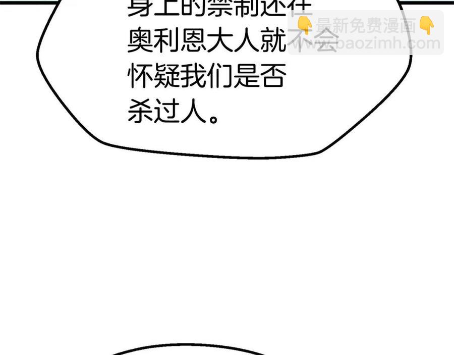 第105话 战斗的理由113