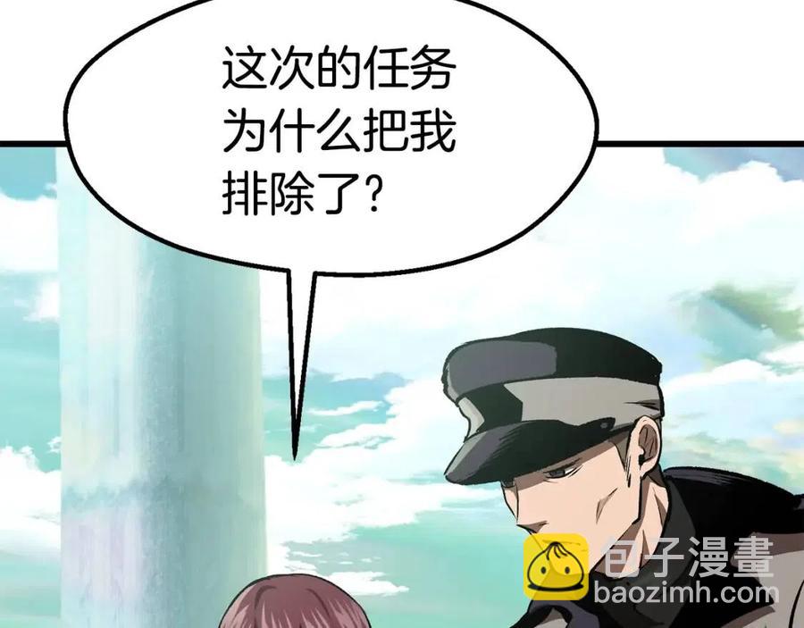第105话 战斗的理由114