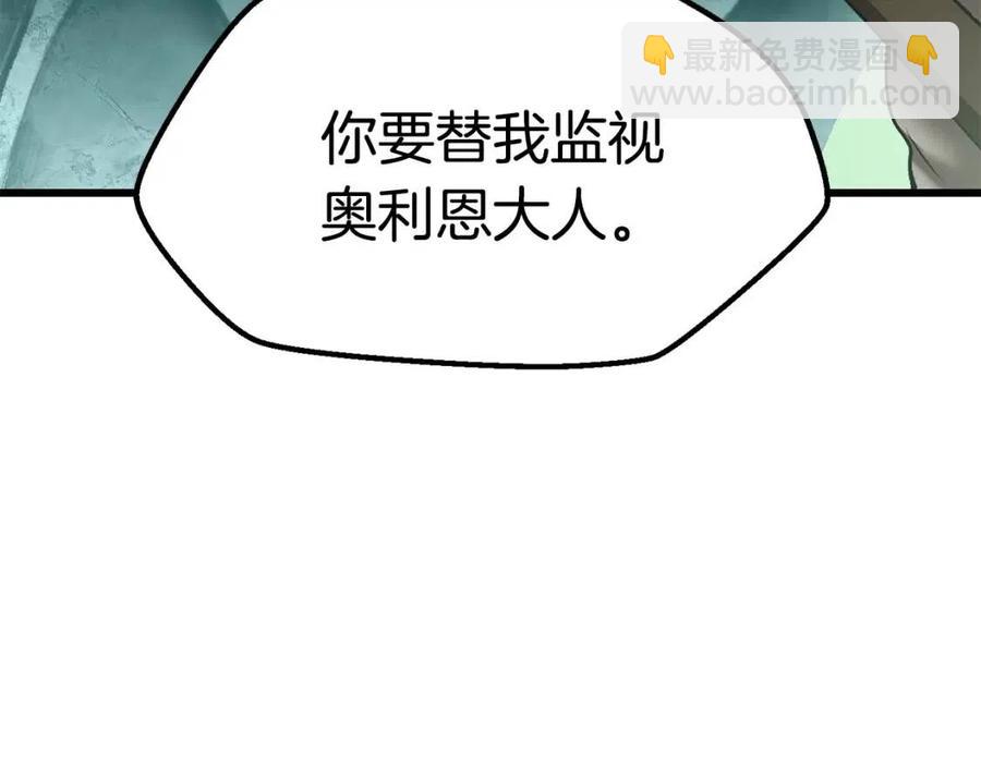 第105话 战斗的理由116