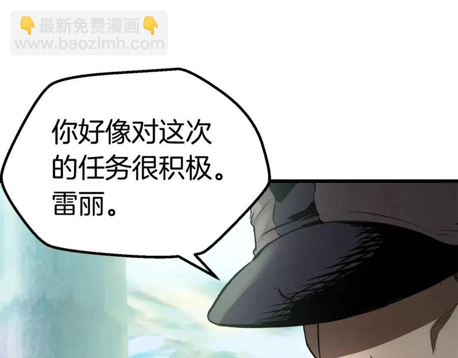 第105话 战斗的理由117