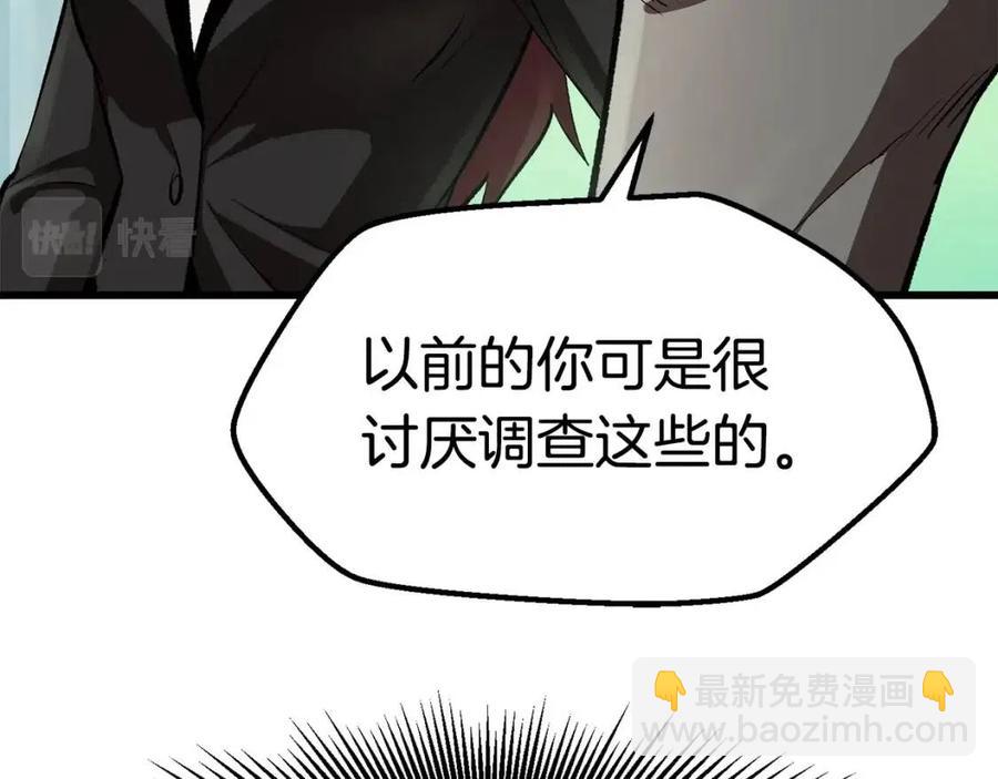 第105话 战斗的理由119