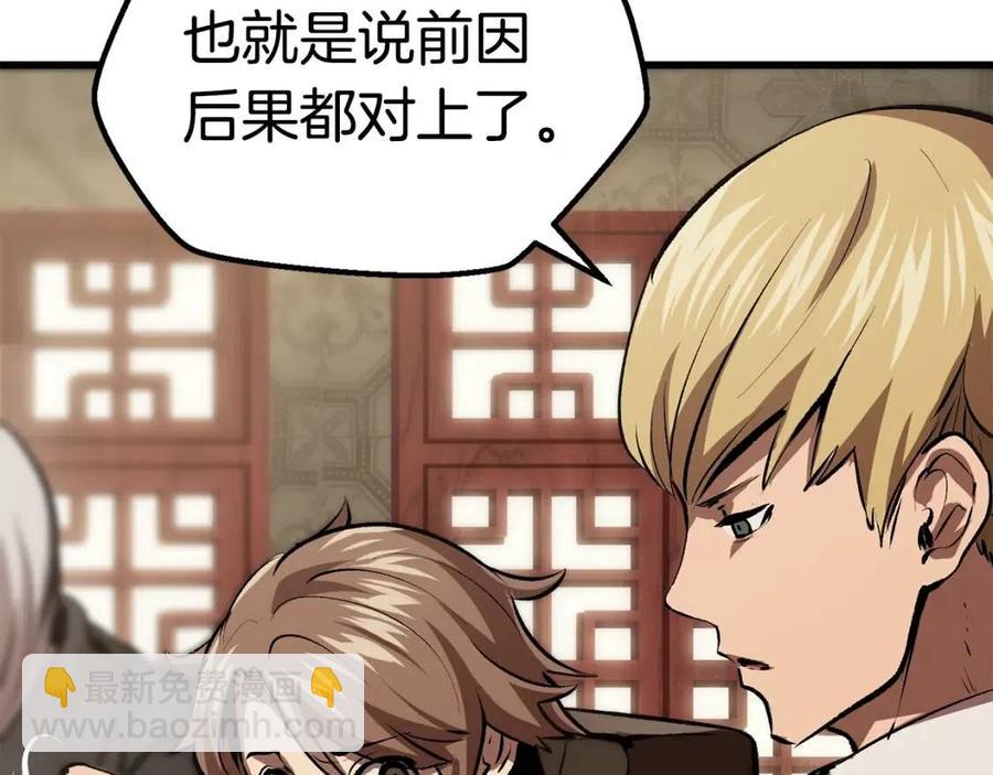第105话 战斗的理由12
