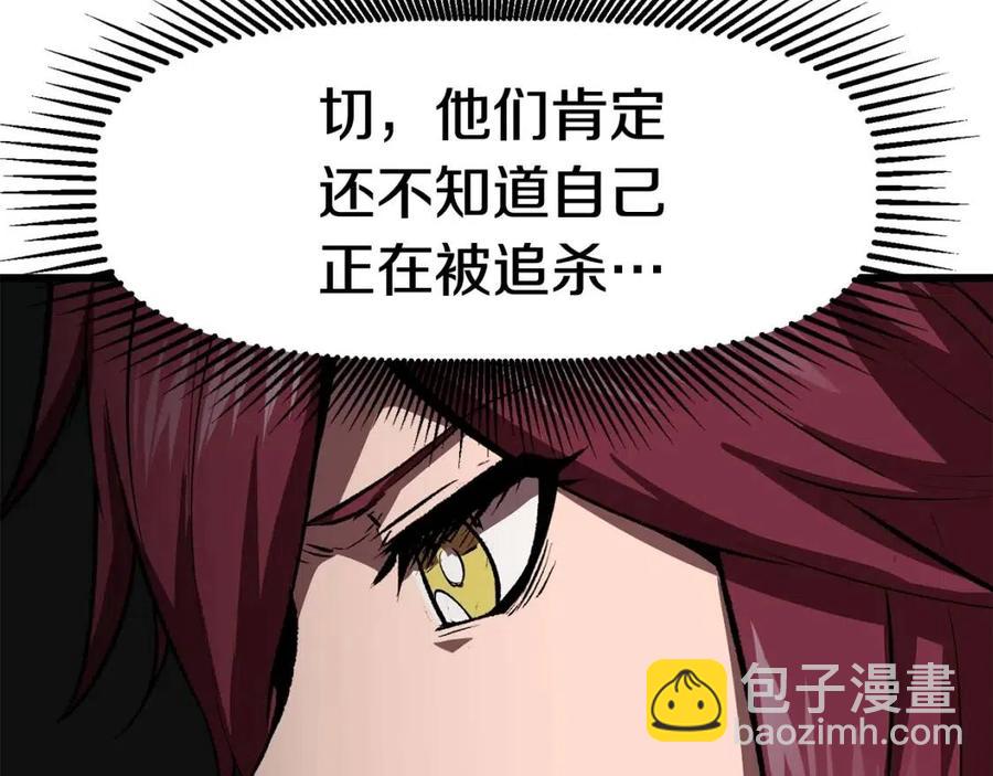 第105话 战斗的理由120
