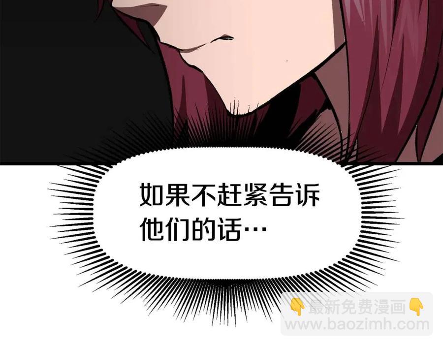 第105话 战斗的理由121