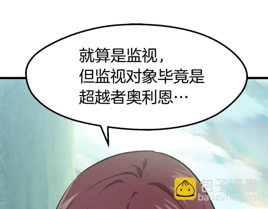 第105话 战斗的理由123