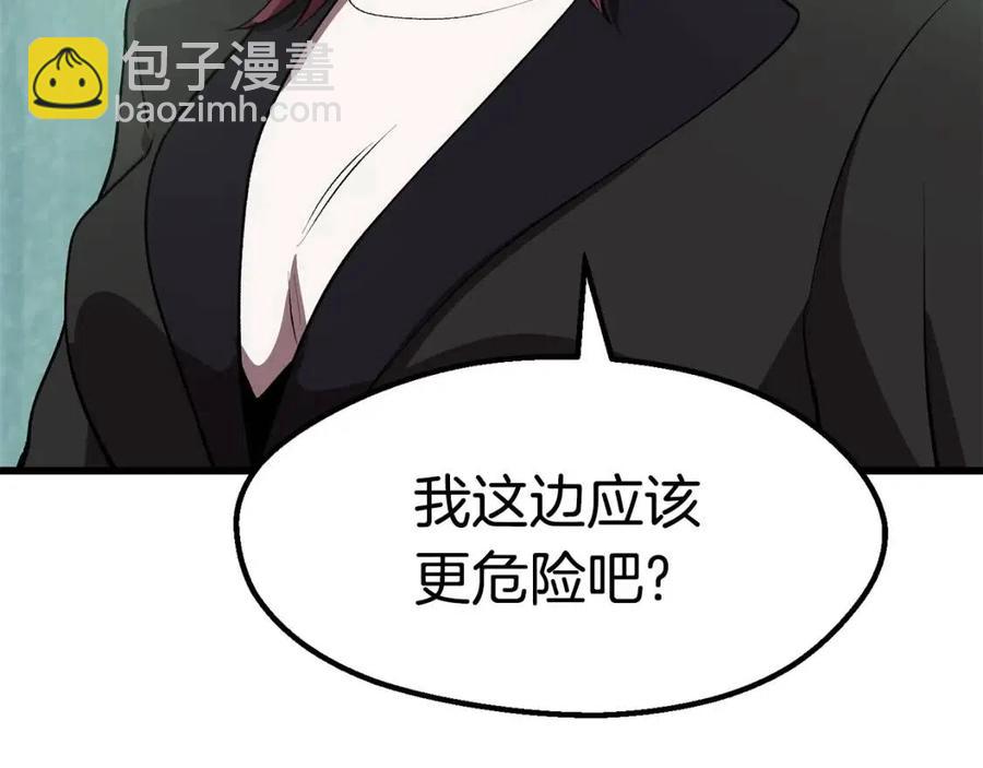 第105话 战斗的理由125