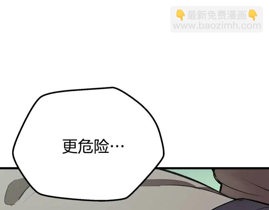 第105话 战斗的理由126
