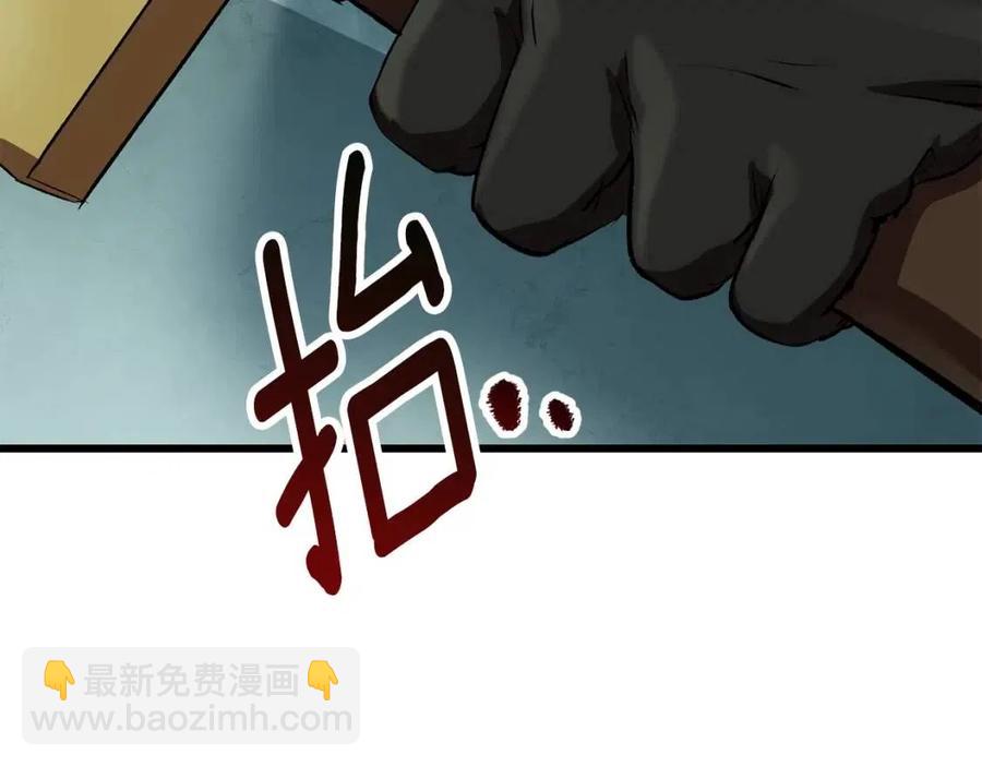 第105话 战斗的理由128