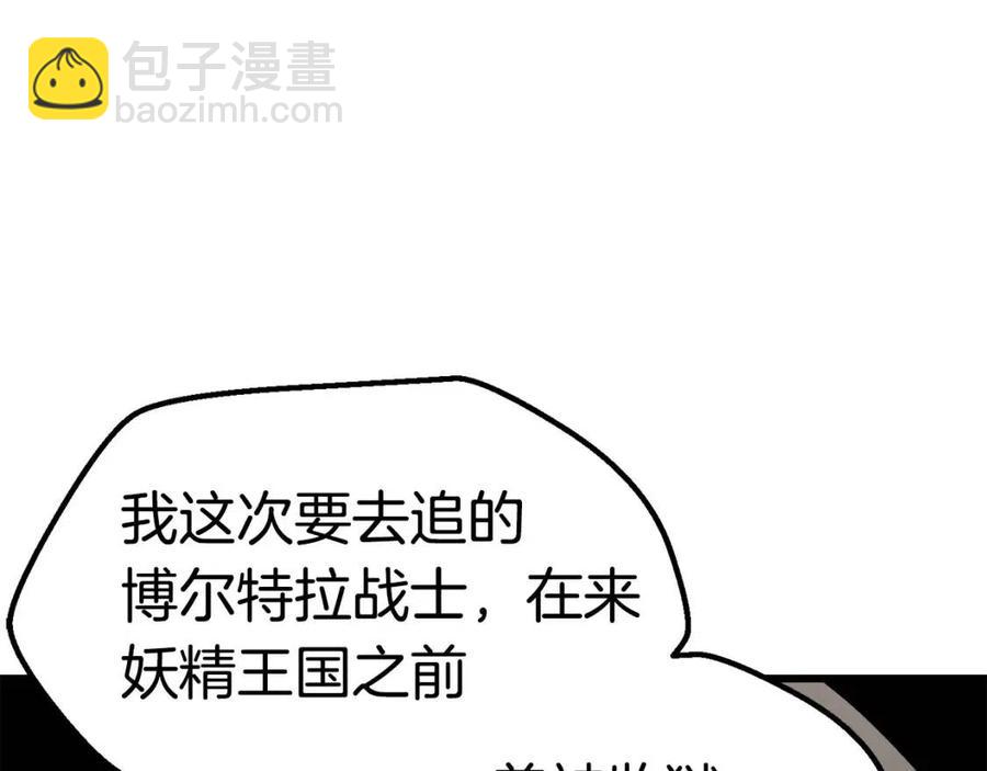 第105话 战斗的理由129
