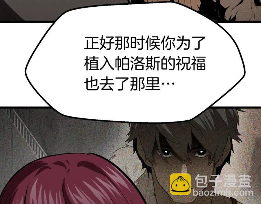 第105话 战斗的理由132