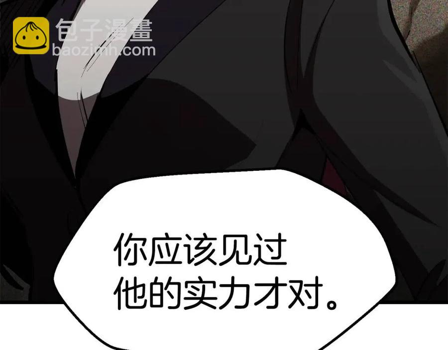第105话 战斗的理由134