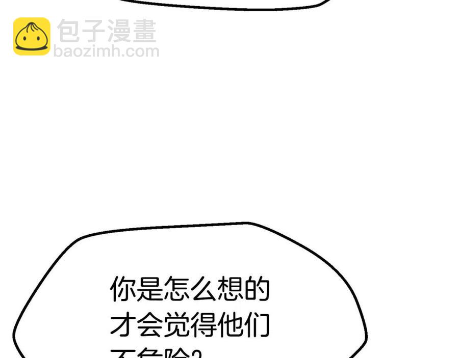 第105话 战斗的理由135