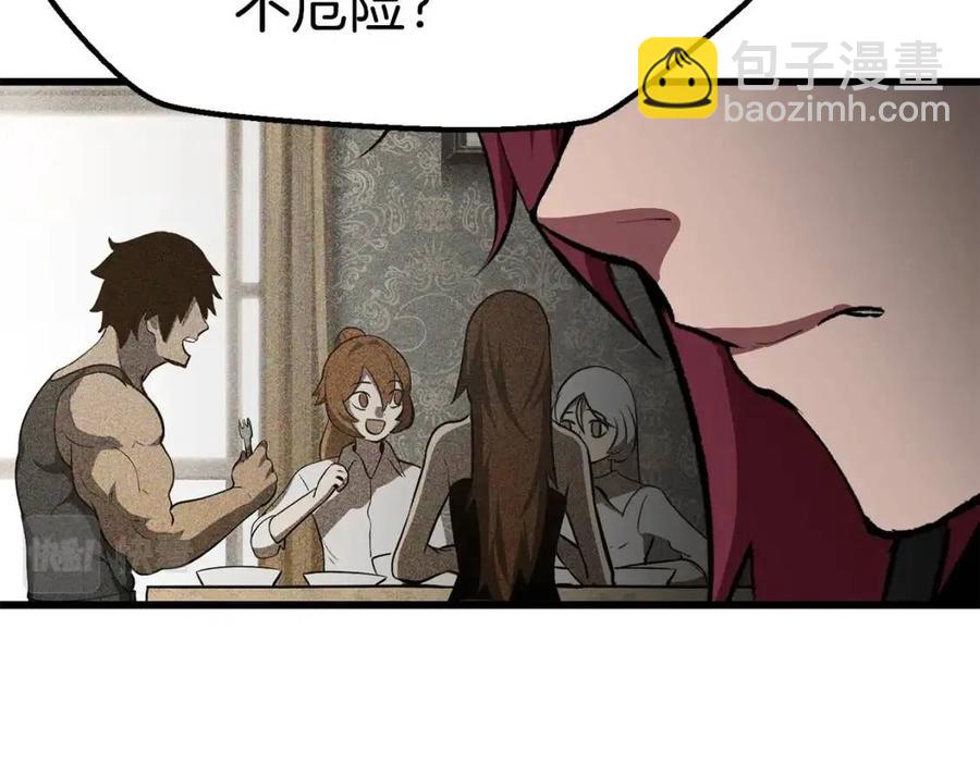 第105话 战斗的理由136