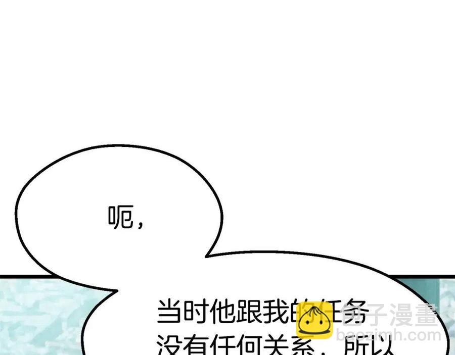 第105话 战斗的理由138