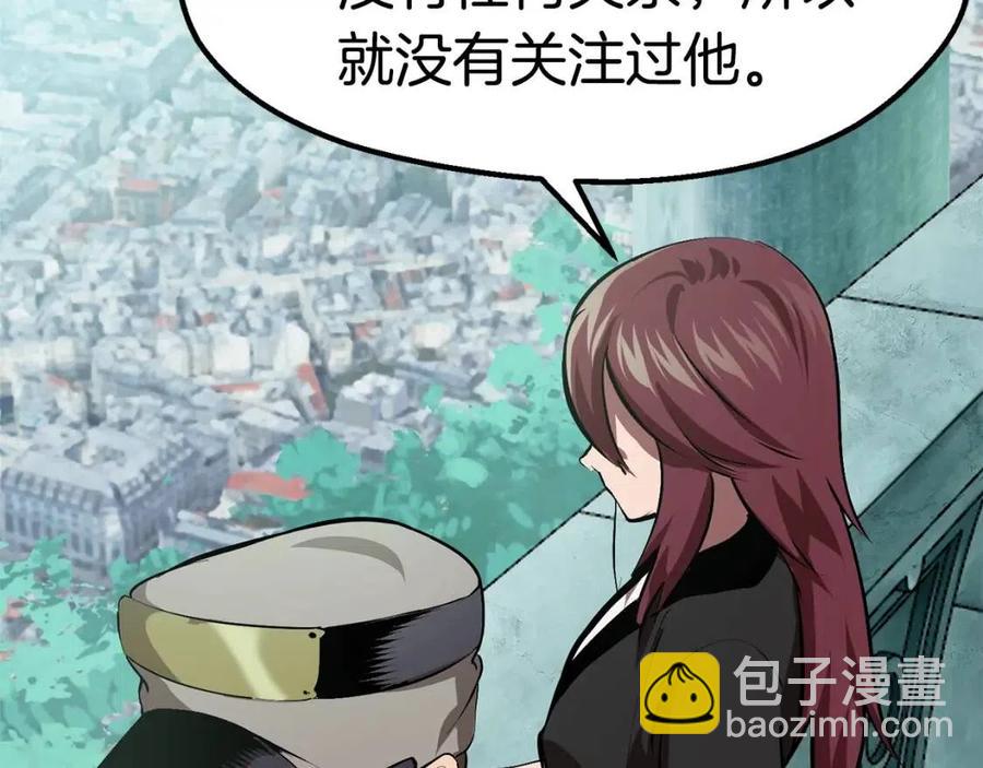 第105话 战斗的理由139