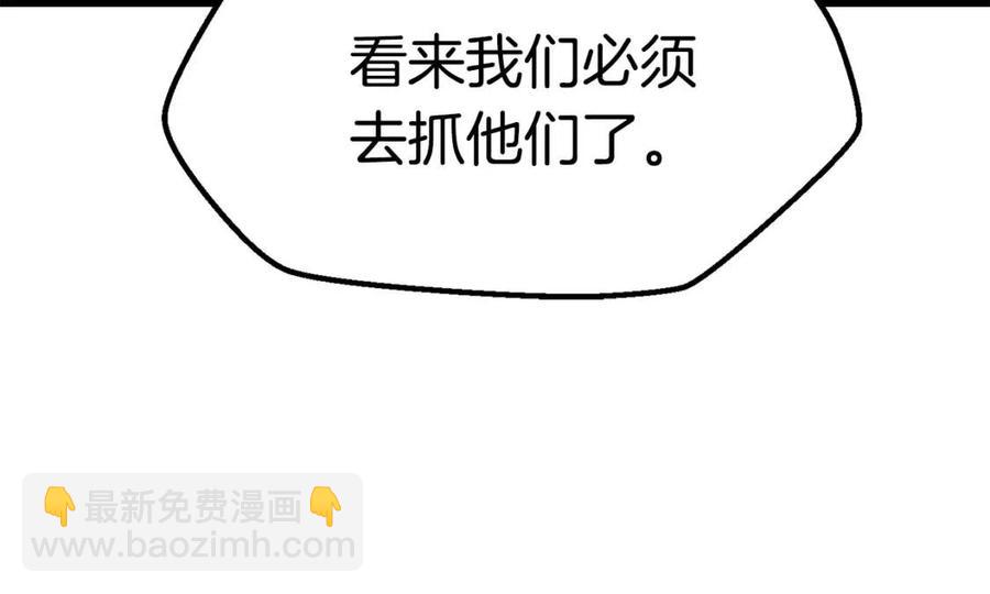 第105话 战斗的理由14