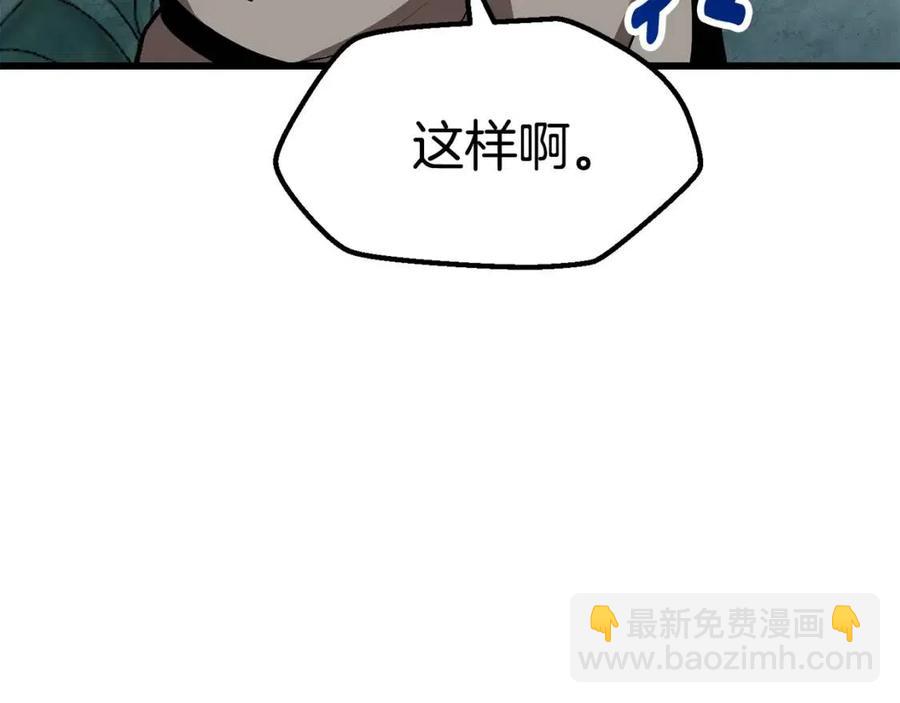 第105话 战斗的理由141