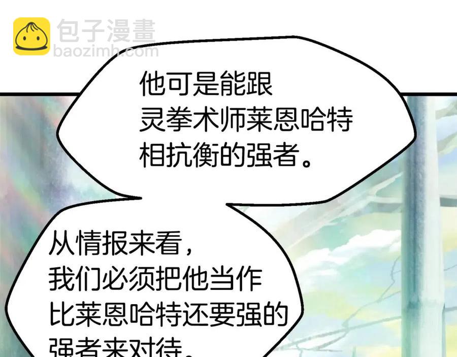 第105话 战斗的理由142