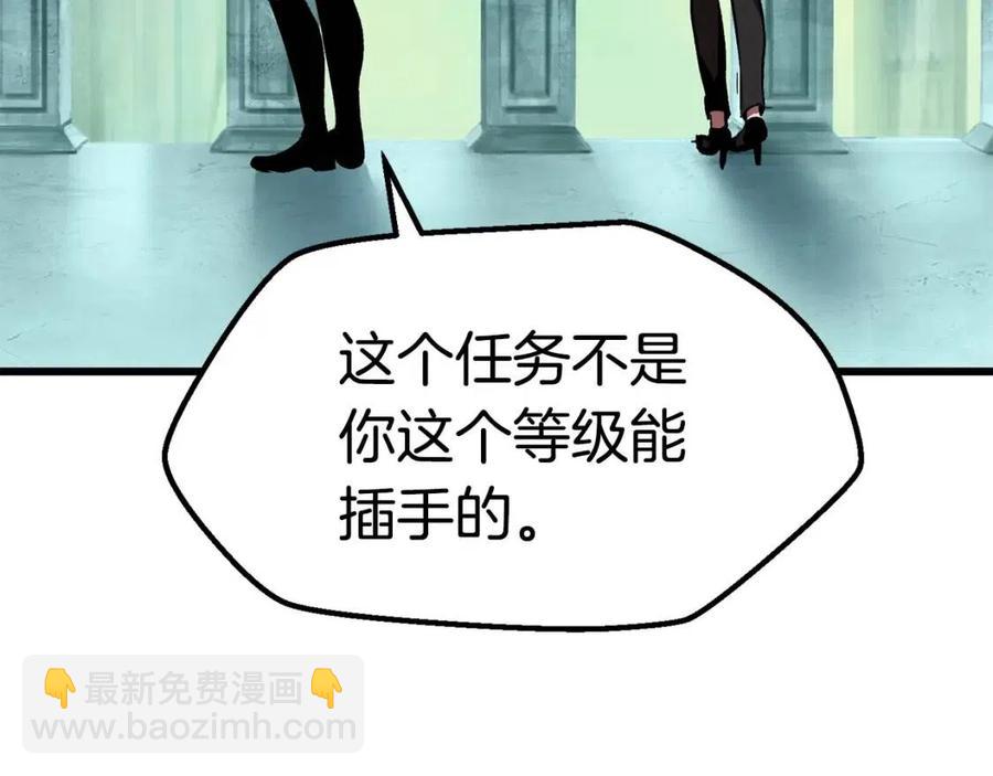 第105话 战斗的理由144